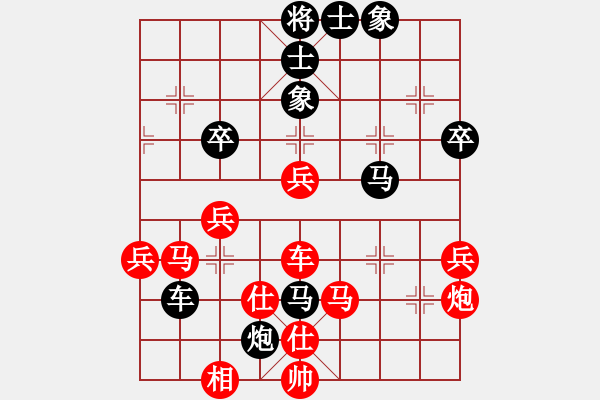 象棋棋譜圖片：北京威凱＆金環(huán)建設(shè)京冀聯(lián)隊(duì) 王禹博 勝 浙江民泰銀行隊(duì) 徐崇峰 - 步數(shù)：61 