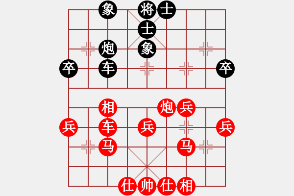 象棋棋譜圖片：星海大偉VS湖北-李春松(2014-4-20) - 步數(shù)：39 