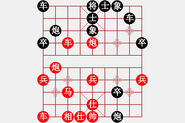 象棋棋譜圖片：棋力鑒定先負(fù)渭南雷緒剛 - 步數(shù)：30 