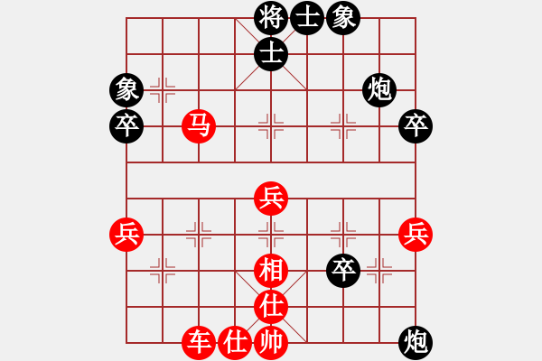 象棋棋譜圖片：棋力鑒定先負(fù)渭南雷緒剛 - 步數(shù)：50 