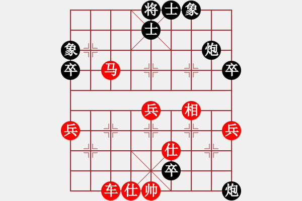 象棋棋譜圖片：棋力鑒定先負(fù)渭南雷緒剛 - 步數(shù)：54 