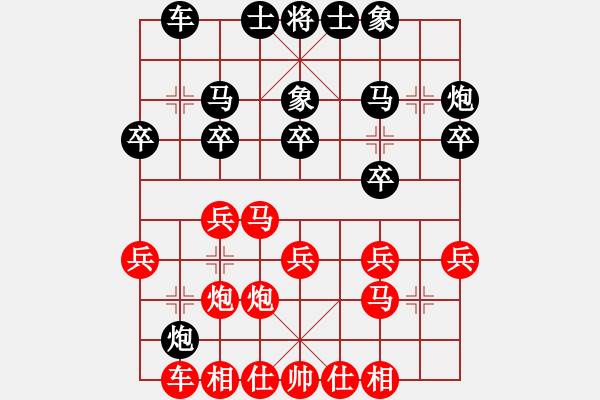 象棋棋谱图片：151030 第4轮 第18台 张用荣（霹） 胜 莫耀荣（森） - 步数：20 