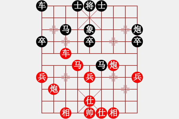 象棋棋谱图片：151030 第4轮 第18台 张用荣（霹） 胜 莫耀荣（森） - 步数：40 