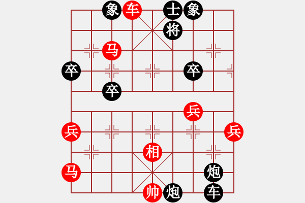 象棋棋譜圖片：‰●葛朗臺(tái)[紅] -VS- ‰●漂云[黑] - 步數(shù)：50 