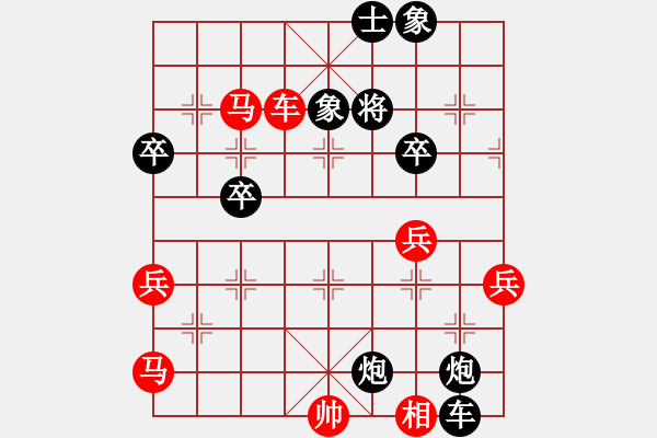 象棋棋譜圖片：‰●葛朗臺(tái)[紅] -VS- ‰●漂云[黑] - 步數(shù)：56 