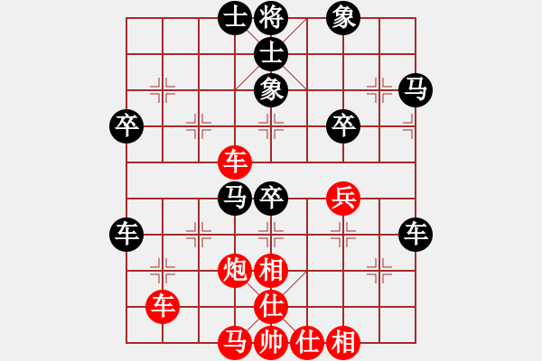 象棋棋譜圖片：好傻好天真(9星)-負(fù)-wgp - 步數(shù)：50 