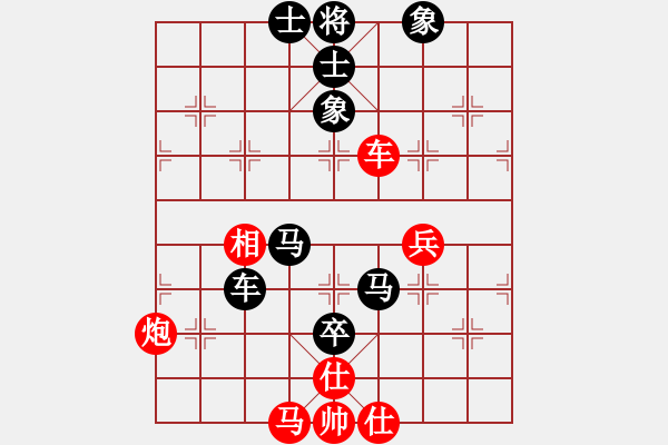 象棋棋譜圖片：好傻好天真(9星)-負(fù)-wgp - 步數(shù)：70 