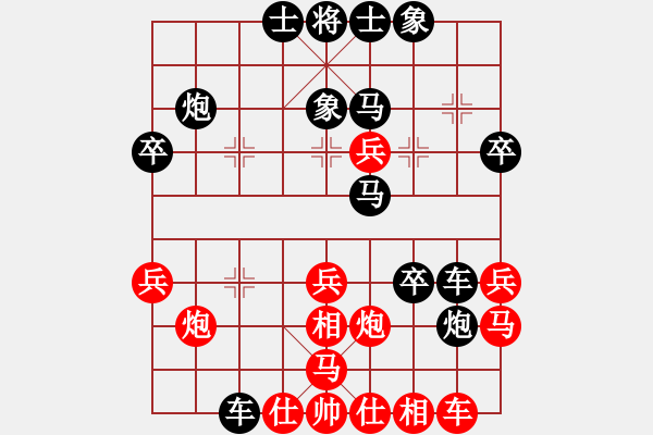 象棋棋譜圖片：安順大俠(月將)-負-嫡系韓竹庫(月將) - 步數(shù)：30 