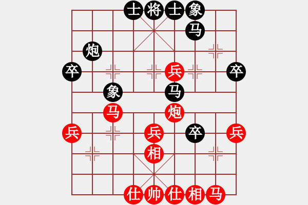 象棋棋譜圖片：安順大俠(月將)-負-嫡系韓竹庫(月將) - 步數(shù)：40 