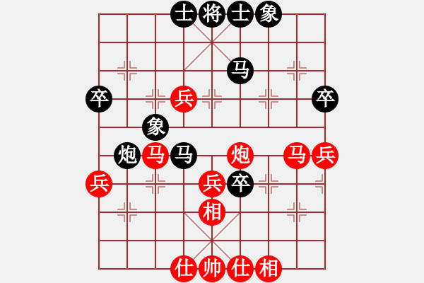 象棋棋譜圖片：安順大俠(月將)-負-嫡系韓竹庫(月將) - 步數(shù)：50 