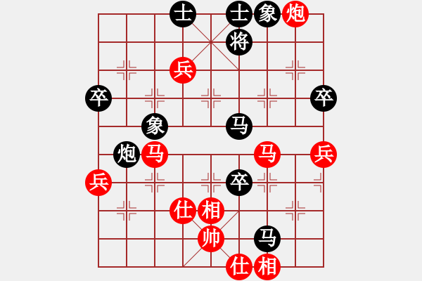 象棋棋譜圖片：安順大俠(月將)-負-嫡系韓竹庫(月將) - 步數(shù)：70 