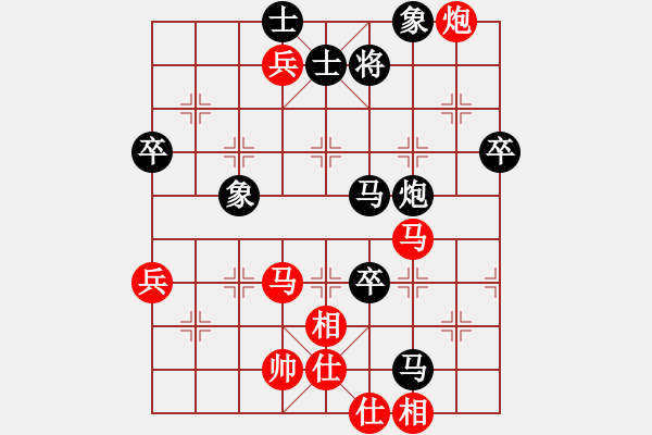 象棋棋譜圖片：安順大俠(月將)-負-嫡系韓竹庫(月將) - 步數(shù)：80 