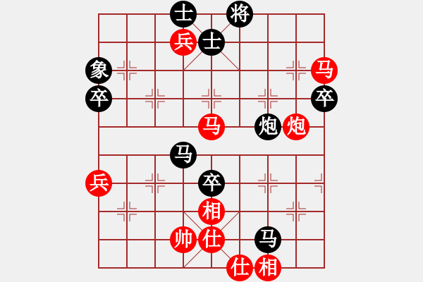 象棋棋譜圖片：安順大俠(月將)-負-嫡系韓竹庫(月將) - 步數(shù)：90 