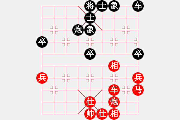 象棋棋譜圖片：第二輪 魏福兵先勝閔仁 - 步數(shù)：40 