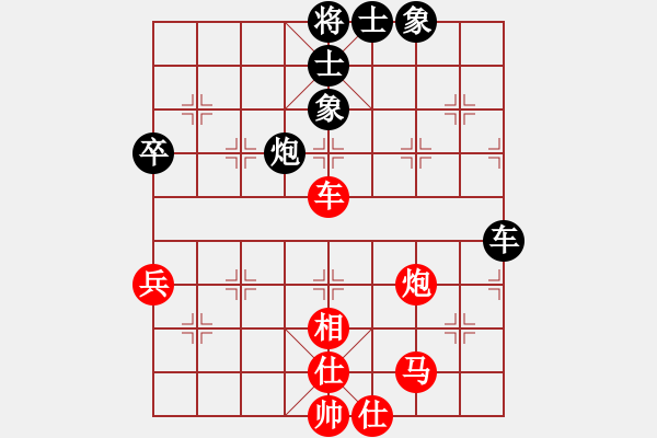 象棋棋譜圖片：第二輪 魏福兵先勝閔仁 - 步數(shù)：51 