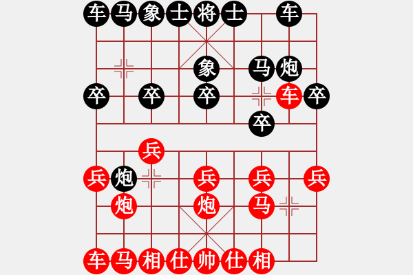 象棋棋譜圖片：黃玲（業(yè)9-1）先勝我愛我家（業(yè)1-2）201904051641.pgn - 步數(shù)：10 