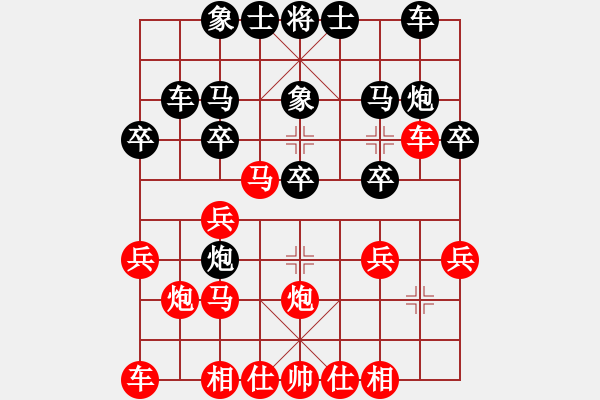 象棋棋譜圖片：黃玲（業(yè)9-1）先勝我愛我家（業(yè)1-2）201904051641.pgn - 步數(shù)：20 