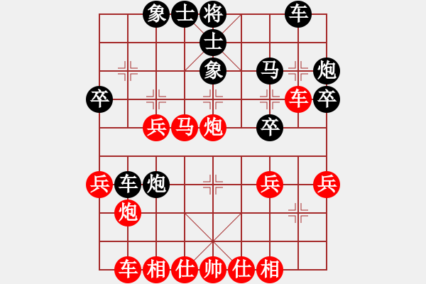 象棋棋譜圖片：黃玲（業(yè)9-1）先勝我愛我家（業(yè)1-2）201904051641.pgn - 步數(shù)：30 