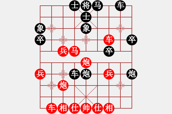 象棋棋譜圖片：黃玲（業(yè)9-1）先勝我愛我家（業(yè)1-2）201904051641.pgn - 步數(shù)：40 