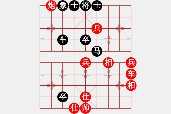 象棋棋譜圖片：殺過幾頭豬(無極)-勝-諸葛孔明(無極) - 步數(shù)：120 