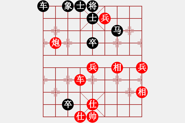 象棋棋譜圖片：殺過幾頭豬(無極)-勝-諸葛孔明(無極) - 步數(shù)：130 