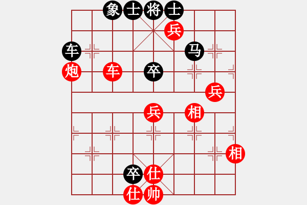 象棋棋譜圖片：殺過幾頭豬(無極)-勝-諸葛孔明(無極) - 步數(shù)：140 