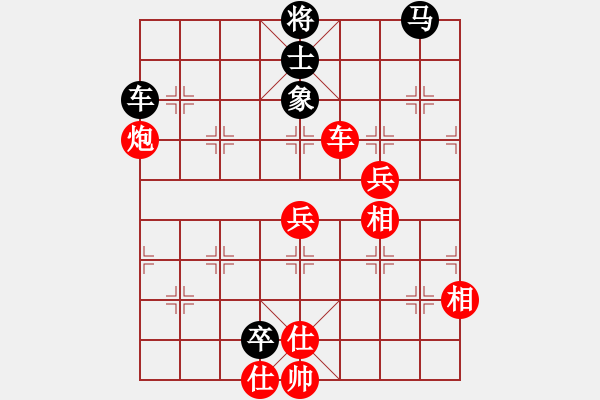 象棋棋譜圖片：殺過幾頭豬(無極)-勝-諸葛孔明(無極) - 步數(shù)：150 