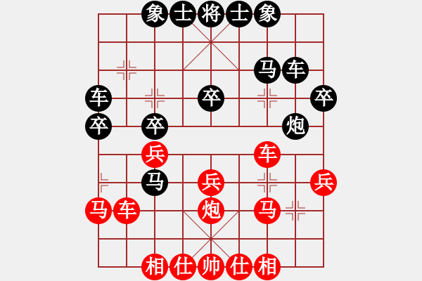 象棋棋譜圖片：殺過幾頭豬(無極)-勝-諸葛孔明(無極) - 步數(shù)：30 