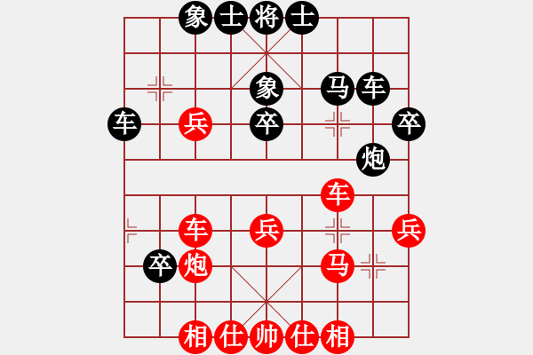 象棋棋譜圖片：殺過幾頭豬(無極)-勝-諸葛孔明(無極) - 步數(shù)：40 