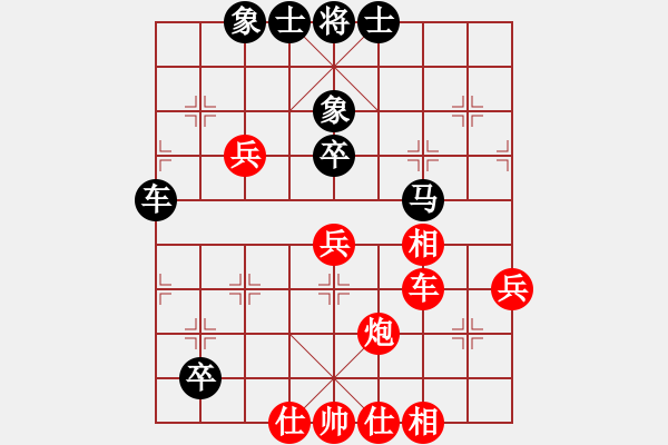 象棋棋譜圖片：殺過幾頭豬(無極)-勝-諸葛孔明(無極) - 步數(shù)：60 