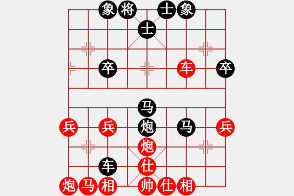 象棋棋譜圖片：星作棋子(3段)-負-秋水長天一(2段) - 步數(shù)：50 