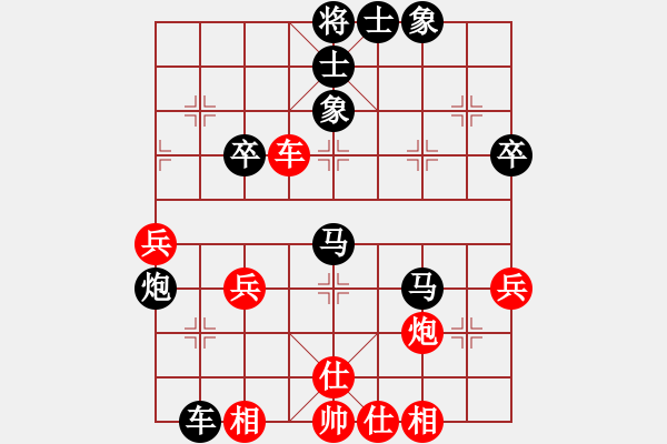 象棋棋譜圖片：星作棋子(3段)-負-秋水長天一(2段) - 步數(shù)：60 