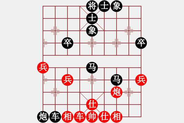 象棋棋譜圖片：星作棋子(3段)-負-秋水長天一(2段) - 步數(shù)：62 