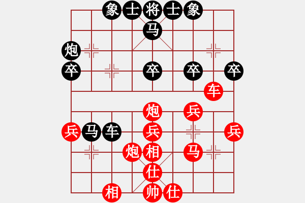 象棋棋譜圖片：chenshenga(8段)-和-scarlight(9段) - 步數(shù)：40 