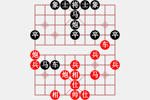 象棋棋譜圖片：chenshenga(8段)-和-scarlight(9段) - 步數(shù)：50 