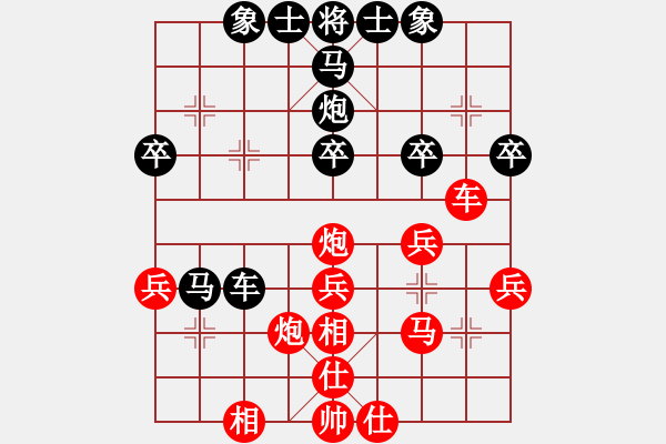 象棋棋譜圖片：chenshenga(8段)-和-scarlight(9段) - 步數(shù)：51 