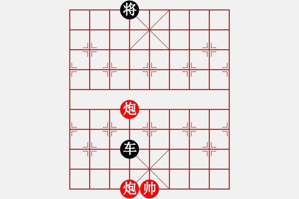 象棋棋譜圖片：123 - 步數(shù)：2 