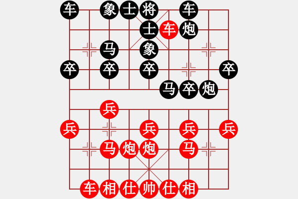 象棋棋谱图片：李关祺 先和 苗永鹏 - 步数：20 