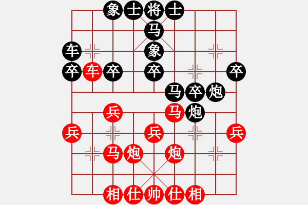 象棋棋谱图片：李关祺 先和 苗永鹏 - 步数：30 