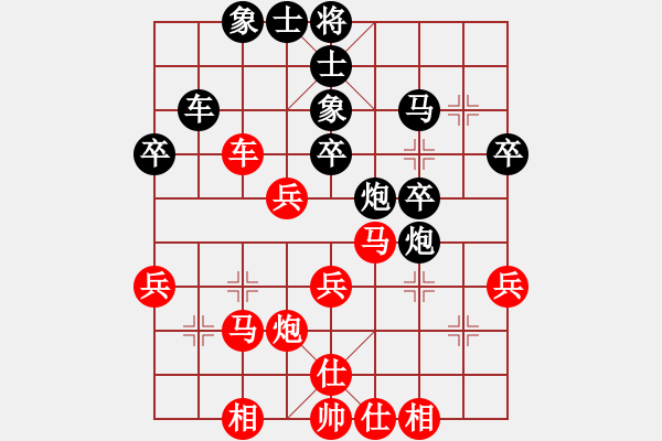 象棋棋谱图片：李关祺 先和 苗永鹏 - 步数：40 