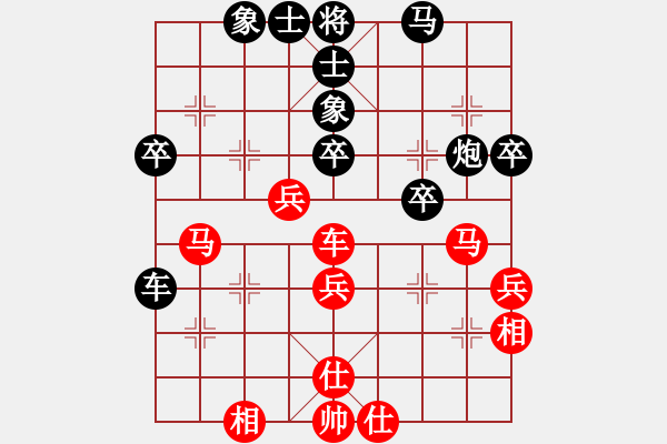 象棋棋谱图片：李关祺 先和 苗永鹏 - 步数：60 