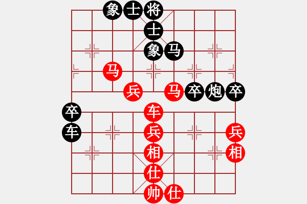象棋棋谱图片：李关祺 先和 苗永鹏 - 步数：70 