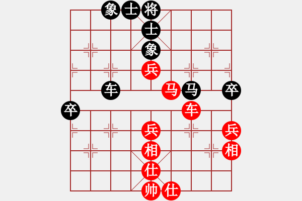象棋棋谱图片：李关祺 先和 苗永鹏 - 步数：80 