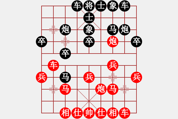 象棋棋譜圖片：樂(lè)大勇負(fù)高健-起馬對(duì)飛3象-馬3進(jìn)4--2022年7月17日 - 步數(shù)：20 