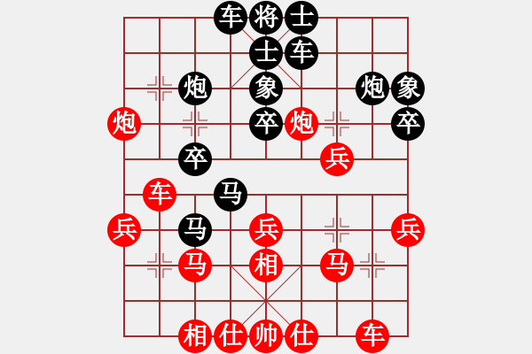 象棋棋譜圖片：樂(lè)大勇負(fù)高健-起馬對(duì)飛3象-馬3進(jìn)4--2022年7月17日 - 步數(shù)：30 