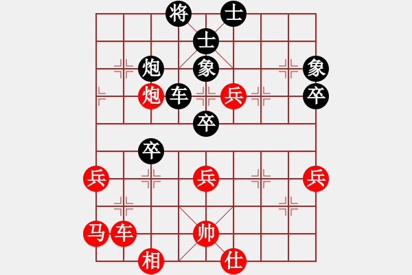 象棋棋譜圖片：樂(lè)大勇負(fù)高健-起馬對(duì)飛3象-馬3進(jìn)4--2022年7月17日 - 步數(shù)：70 