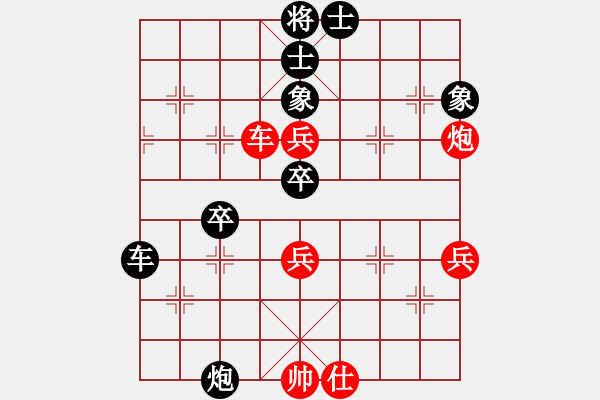 象棋棋譜圖片：樂(lè)大勇負(fù)高健-起馬對(duì)飛3象-馬3進(jìn)4--2022年7月17日 - 步數(shù)：80 