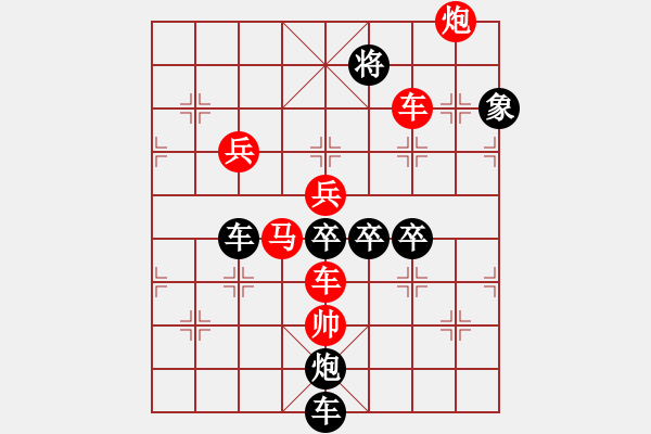 象棋棋譜圖片：蜻蜓（3301）...周平造型 孫達(dá)軍擬局 - 步數(shù)：30 