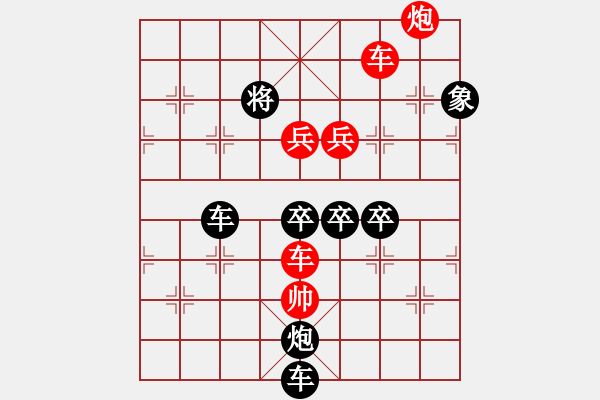 象棋棋譜圖片：蜻蜓（3301）...周平造型 孫達(dá)軍擬局 - 步數(shù)：60 