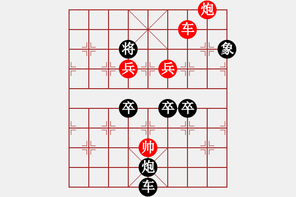 象棋棋譜圖片：蜻蜓（3301）...周平造型 孫達(dá)軍擬局 - 步數(shù)：65 